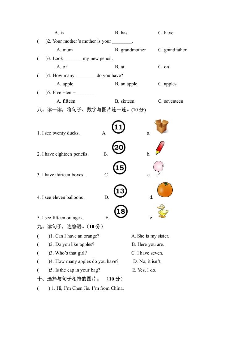 图片[3]-三年级英语下册期末检测卷（一）人教PEP（word版，含听力材料和答案）-学习资料站