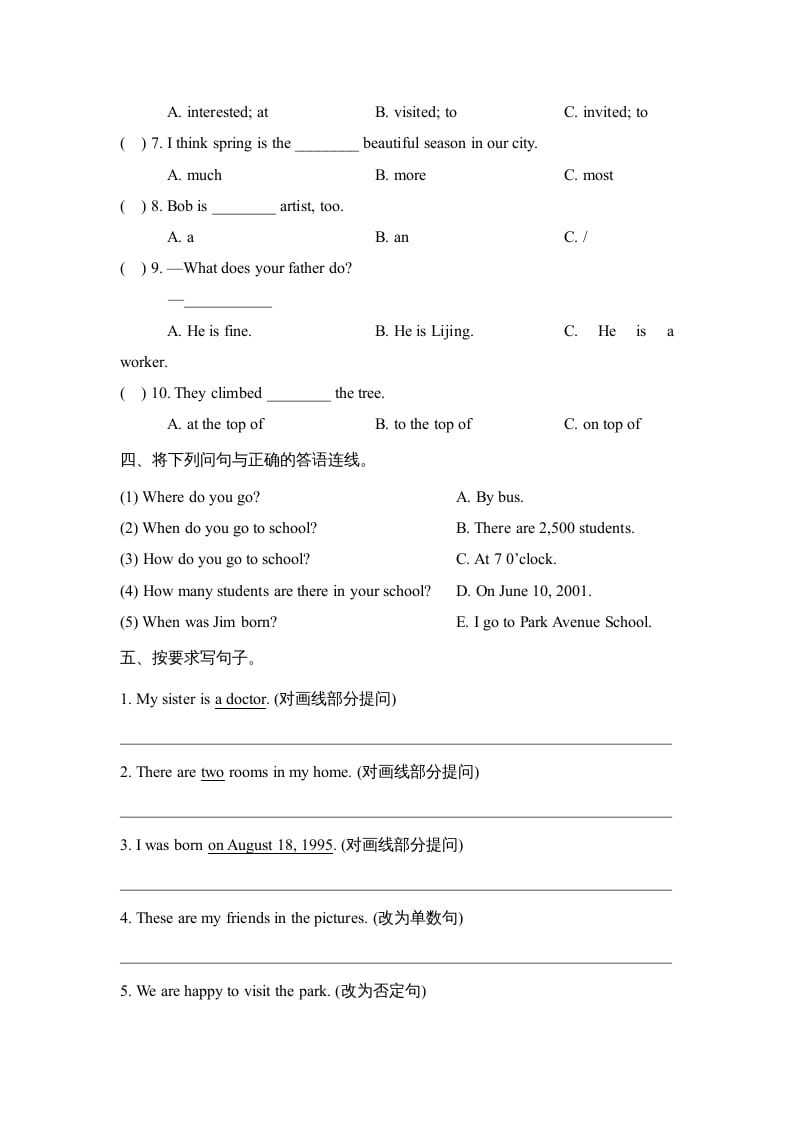 图片[2]-六年级英语上册Unit1_单元测试卷（人教版一起点）-学习资料站