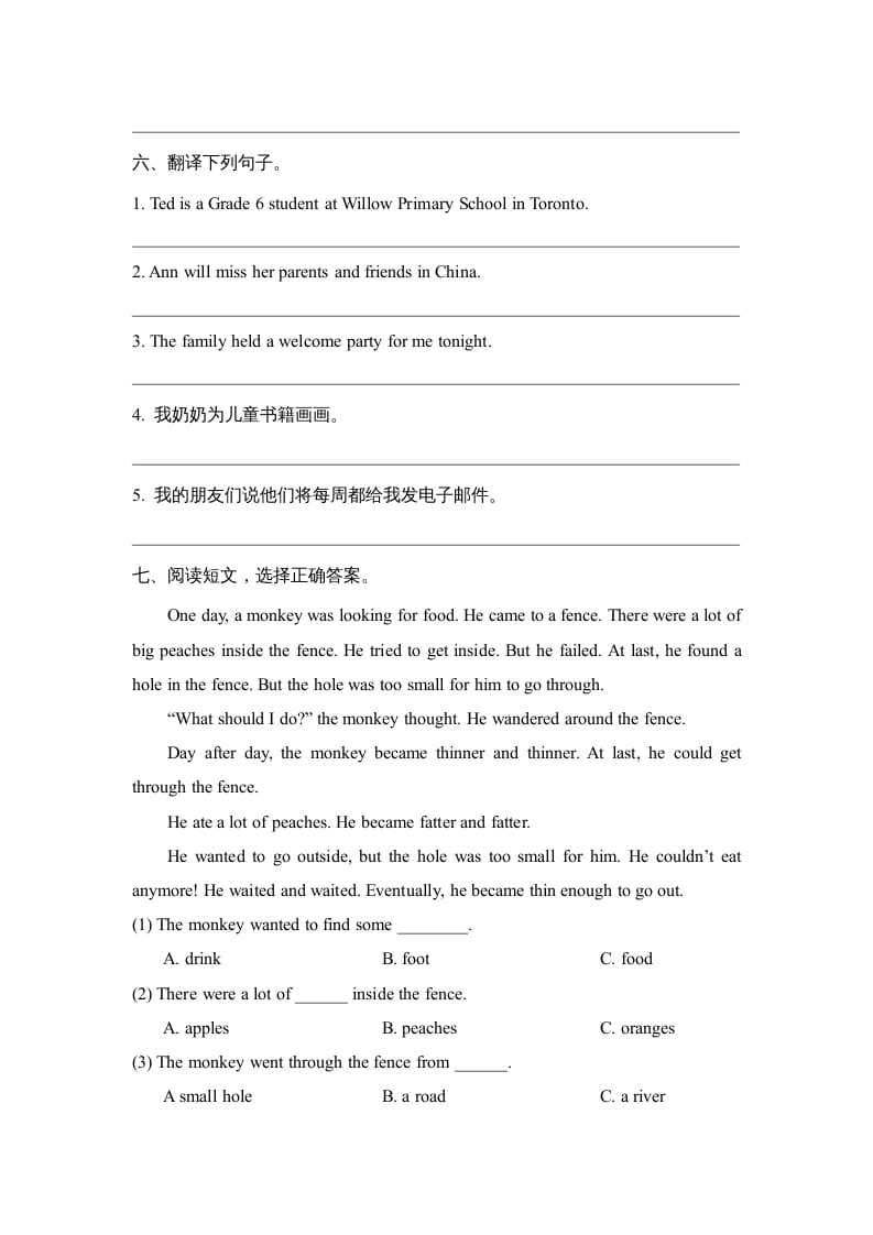 图片[3]-六年级英语上册Unit1_单元测试卷（人教版一起点）-学习资料站