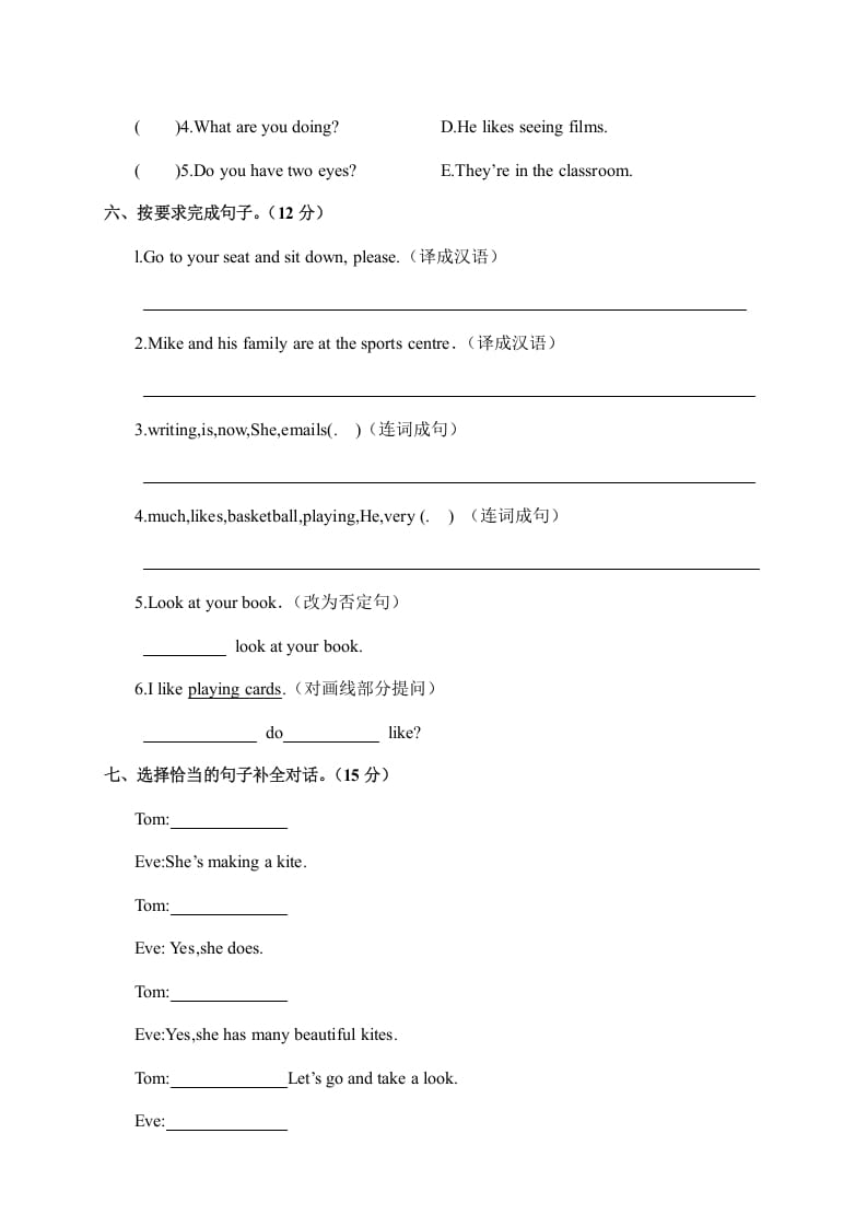 图片[3]-五年级英语上册试卷（A）（人教版PEP）-学习资料站