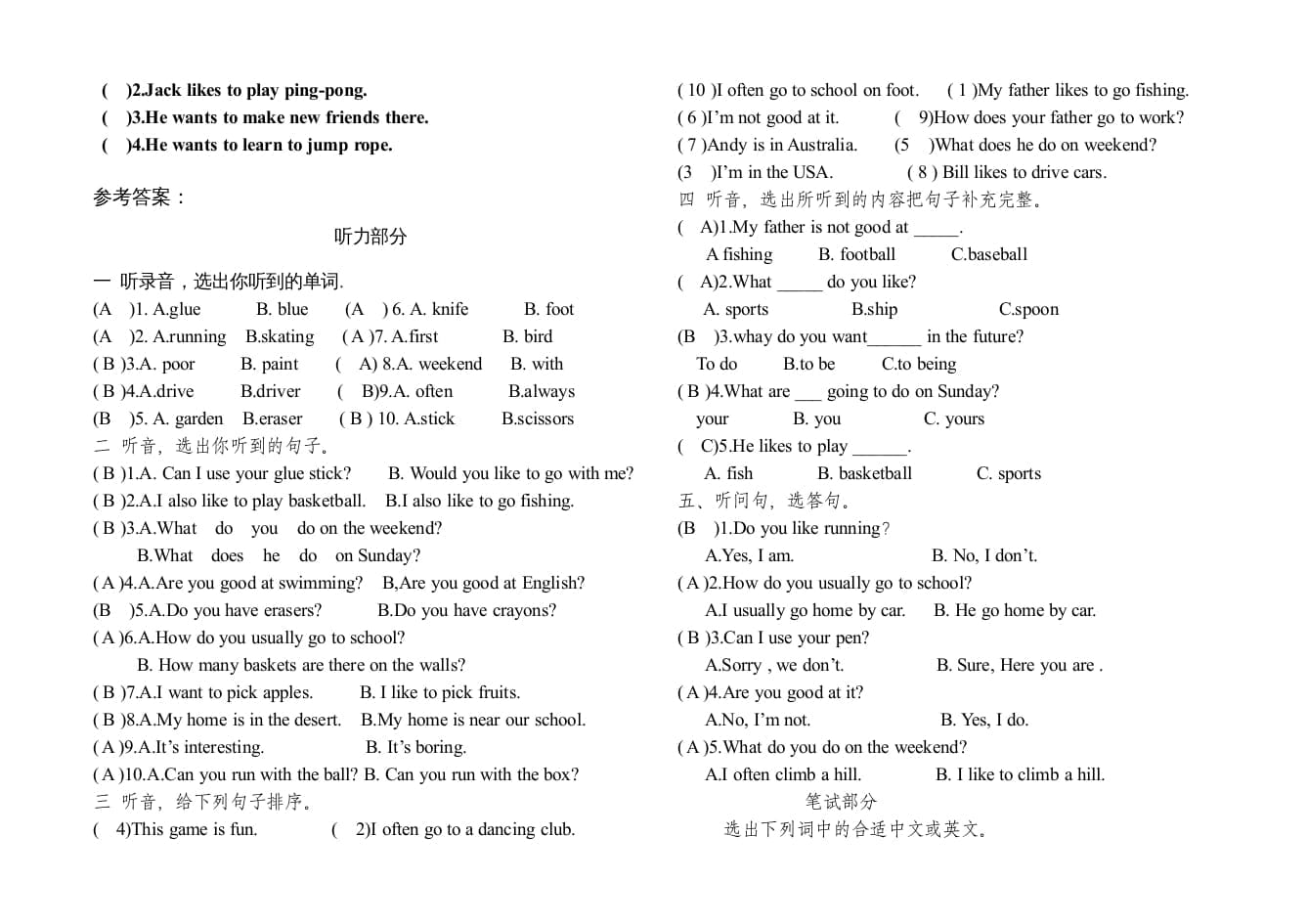 图片[3]-四年级英语上册期末测试卷(7)（人教版一起点）-学习资料站