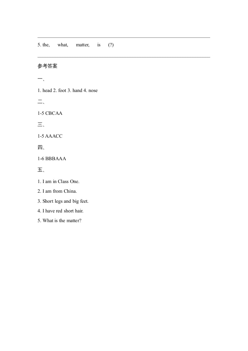 图片[3]-三年级英语上册期中试题(2)（人教版一起点）-学习资料站