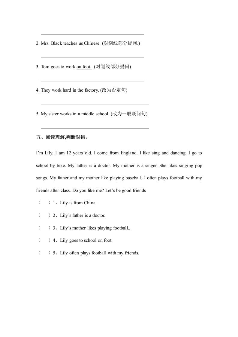 图片[2]-六年级英语上册Unit5whatdoeshedopartC（秋）（人教版PEP）-学习资料站