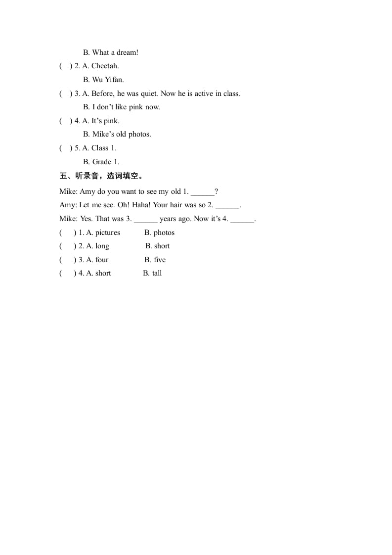 图片[2]-六年级英语下册Unit4ThenandnowPartB同步听力训练人教PEP版-学习资料站