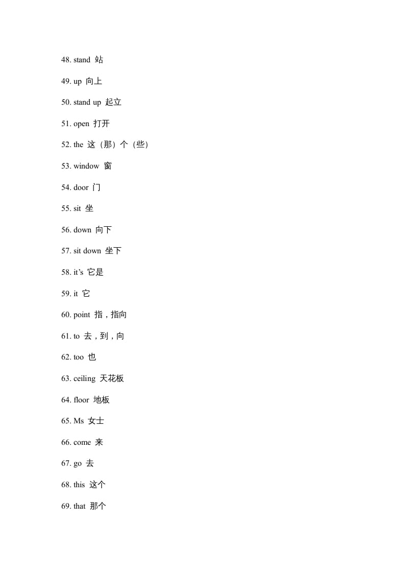 图片[3]-二年级英语上册单元百词题纲（人教版一起点）-学习资料站
