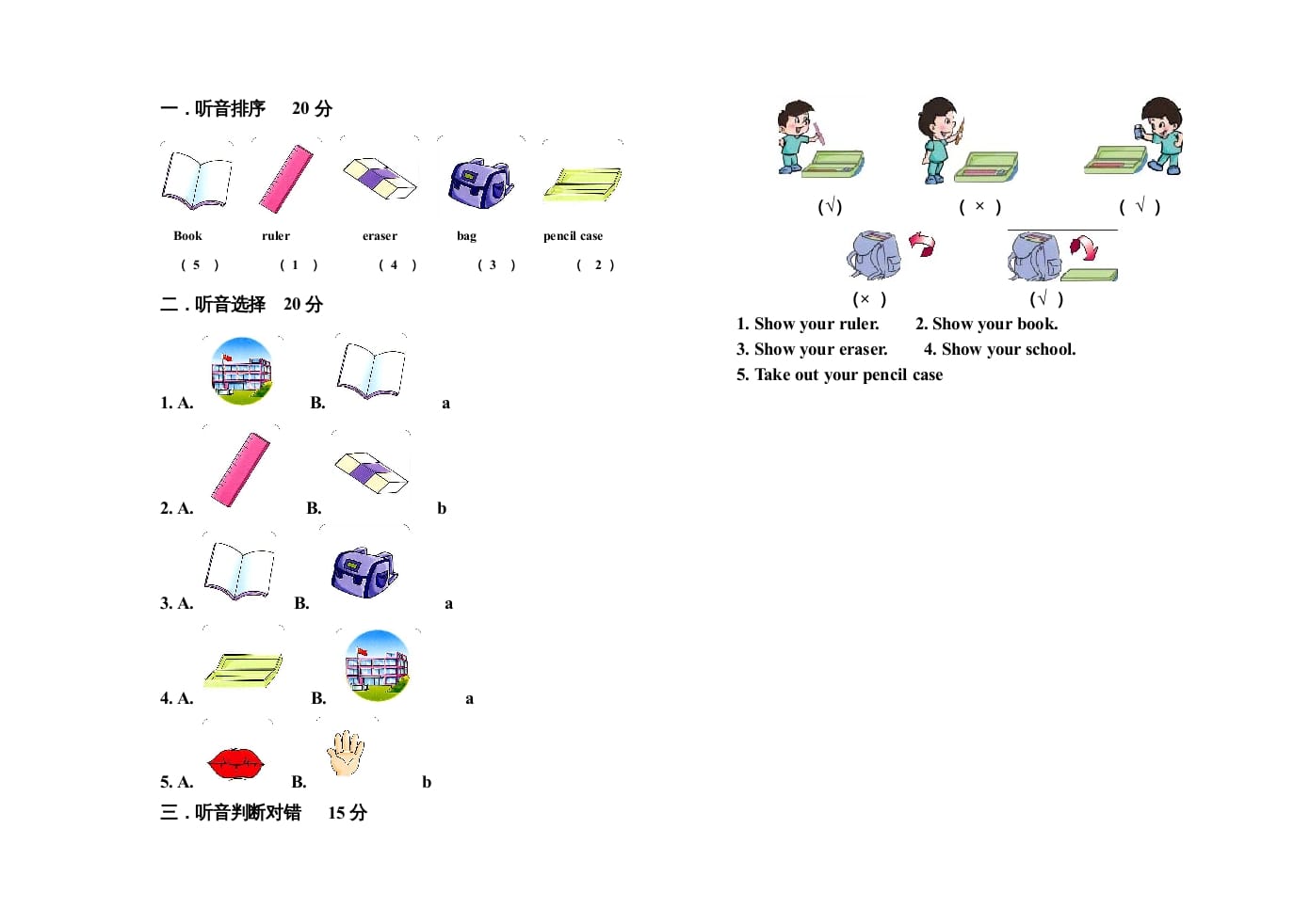 图片[3]-一年级英语上册期中测试卷(3)（人教一起点）-学习资料站