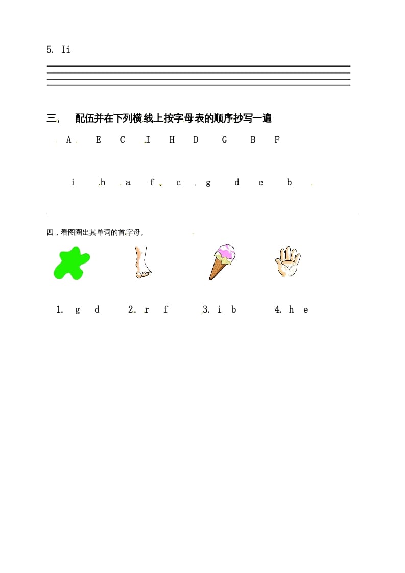 图片[2]-三年级英语上册Unit3LookatmePALettersandsounds练习（人教PEP）-学习资料站