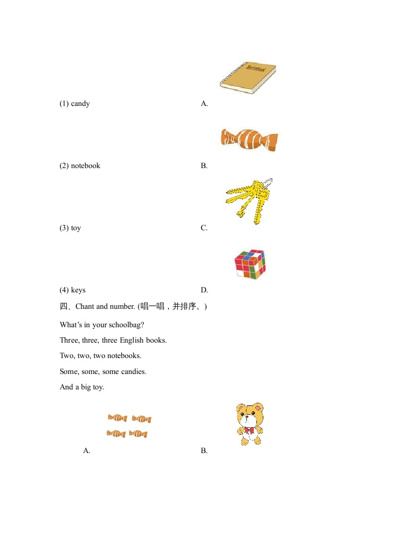 图片[2]-四年级英语上册Unit2_B_同步习题（人教版一起点）-学习资料站