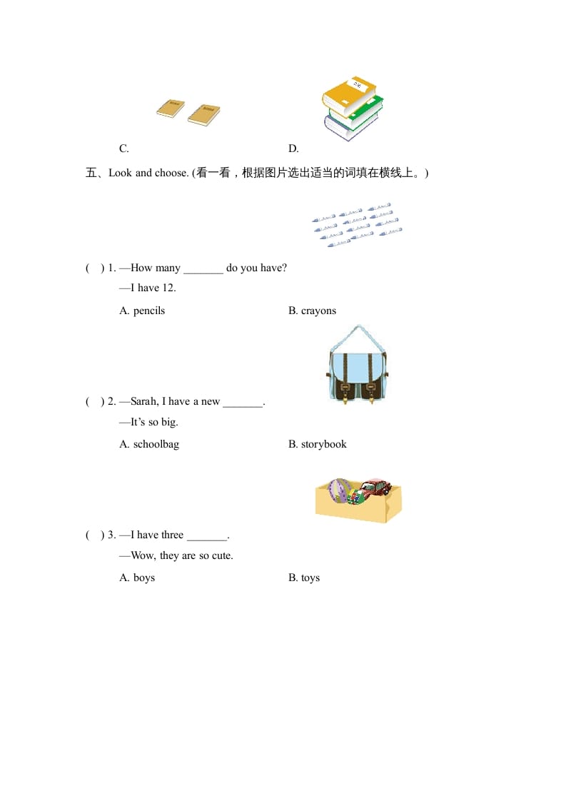 图片[3]-四年级英语上册Unit2_B_同步习题（人教版一起点）-学习资料站