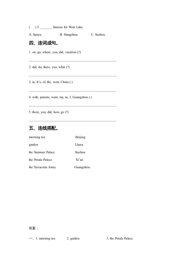 图片[2]-六年级英语上册Unit1InChinaLeson1同步练习3（人教版一起点）-学习资料站