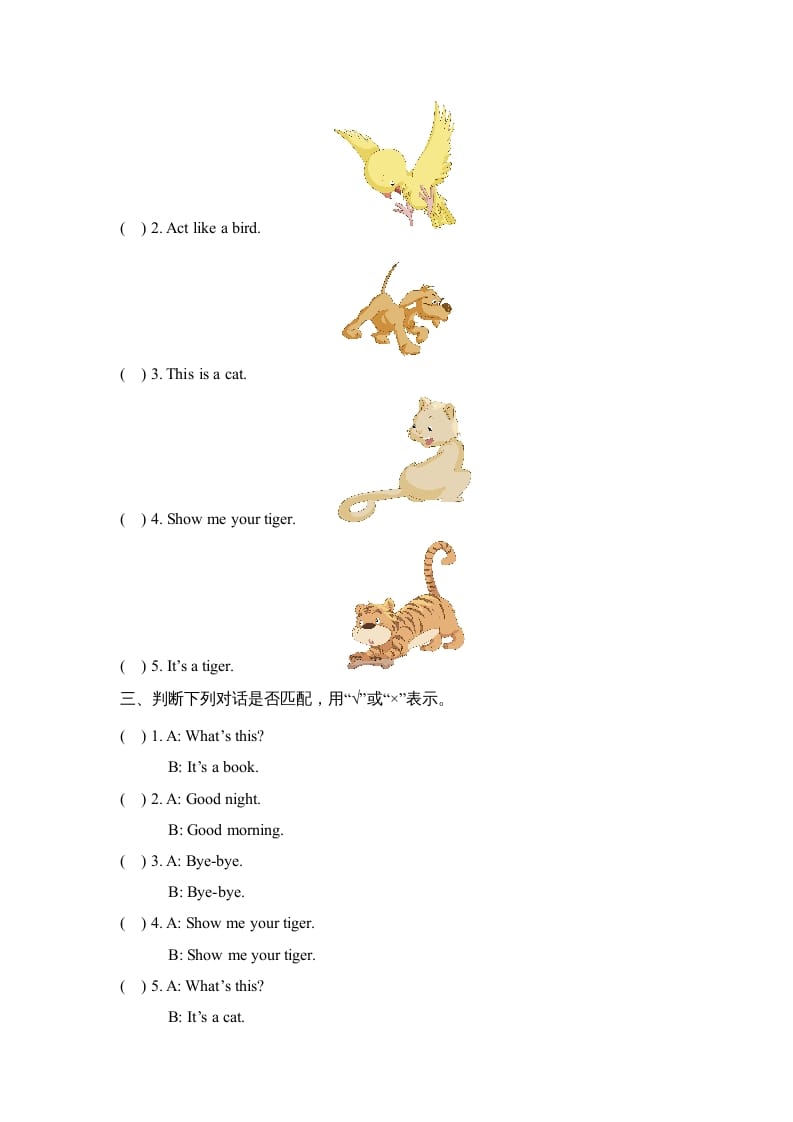 图片[2]-一年级英语上册Unit3_单元测试卷（人教一起点）-学习资料站