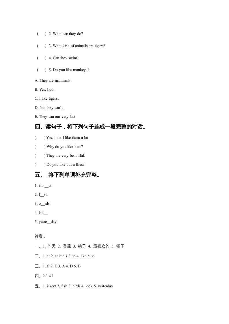 图片[2]-六年级英语上册Unit3AnimalWorldLesson2同步练习2（人教版一起点）-学习资料站