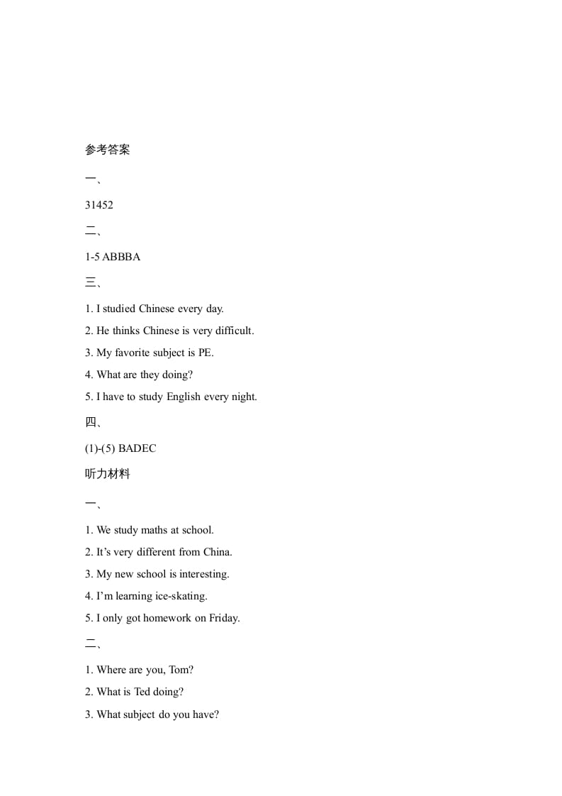图片[3]-六年级英语上册Unit2_Lesson2_课时训练（人教版一起点）-学习资料站