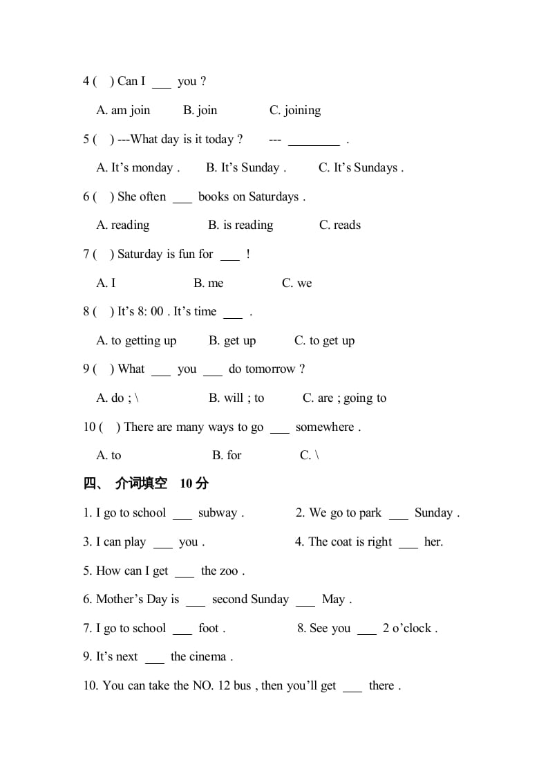图片[2]-一年级英语上册月考测试卷（人教一起点）-学习资料站