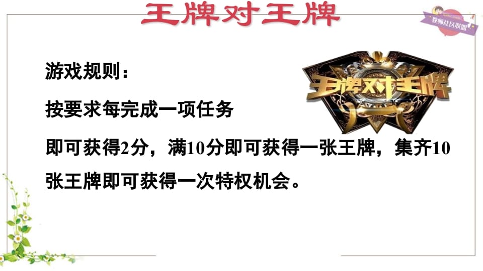 图片[3]-五年级英语上册Unit2（人教版PEP）-学习资料站