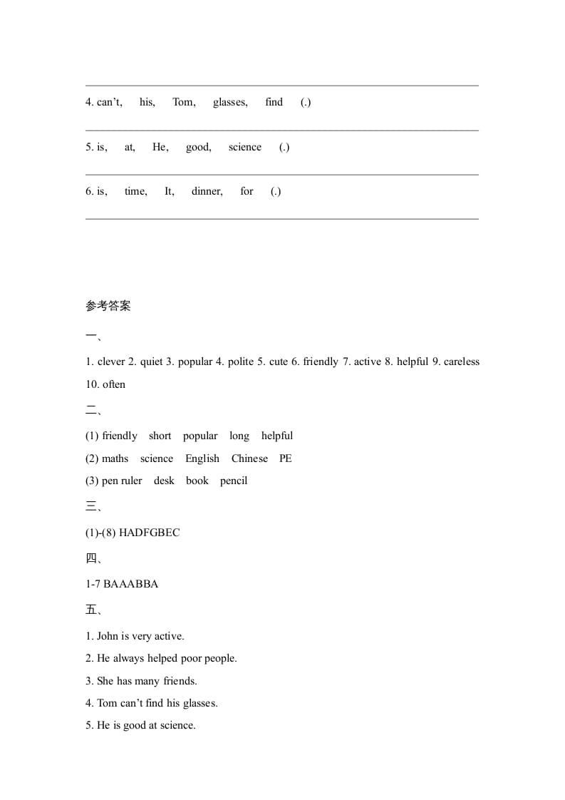 图片[3]-五年级英语上册Unit1_单元测试卷（人教版一起点）-学习资料站