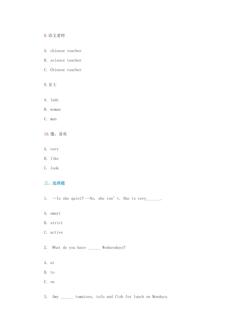 图片[3]-五年级英语上册课堂检测试验（人教版一起点）-学习资料站