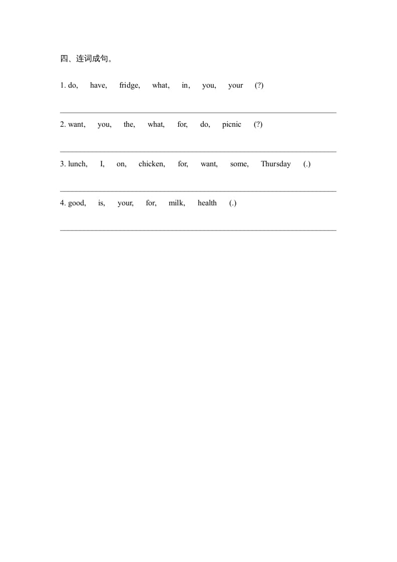 图片[2]-三年级英语上册Unit3_Story_Time课时训练（人教版一起点）-学习资料站