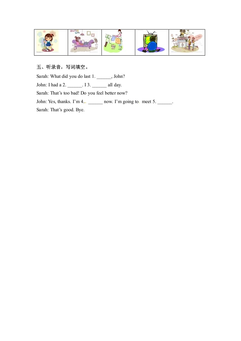 图片[2]-六年级英语下册同步听力训练-Unit2LastweekendPartB人教PEP版-学习资料站