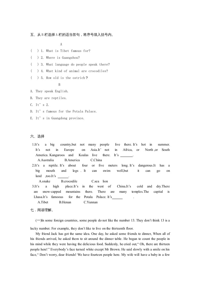 图片[3]-六年级英语上册英语试卷（人教版一起点）-学习资料站