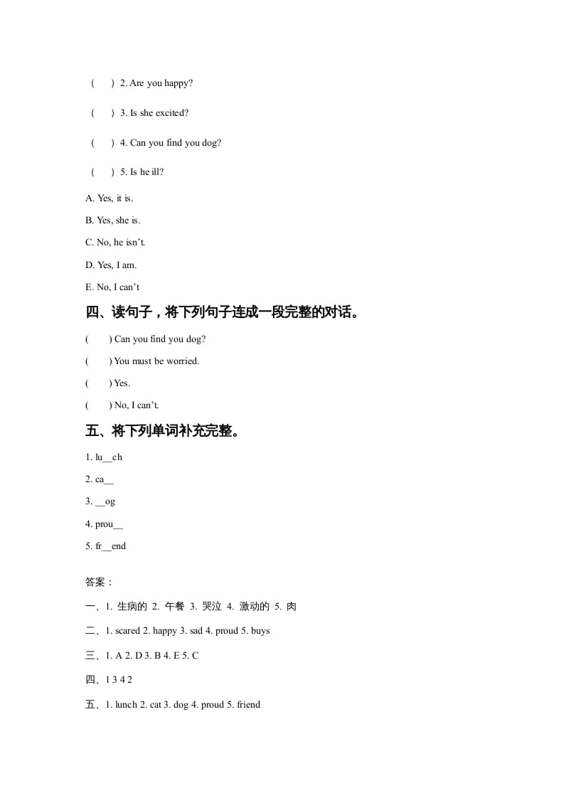 图片[2]-六年级英语上册Unit4FeelingslLesson1同步练习1（人教版一起点）-学习资料站