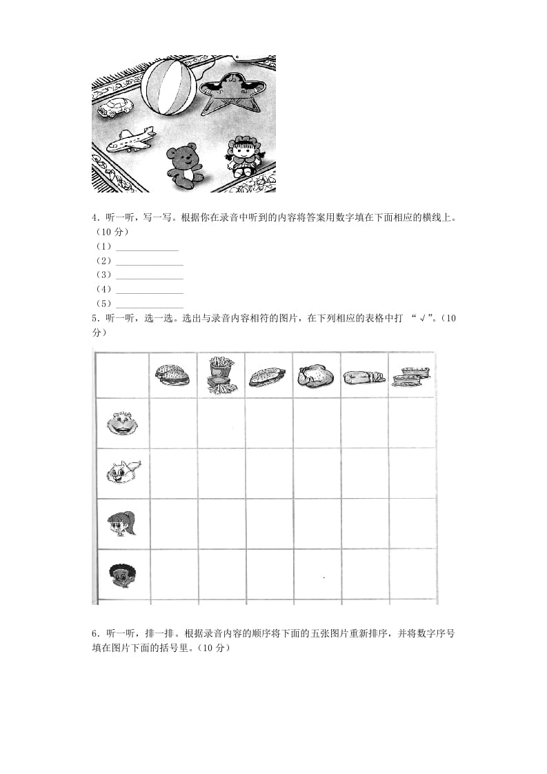 图片[2]-三年级英语上册期末测试卷5（人教PEP）-学习资料站