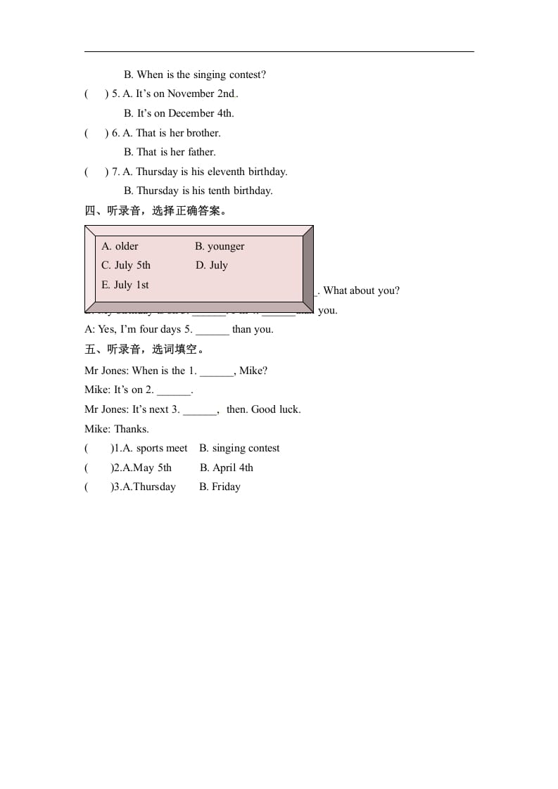 图片[2]-五年级数学下册英语Unit4WhenistheartshowPartA同步听力训练人教PEP版-学习资料站