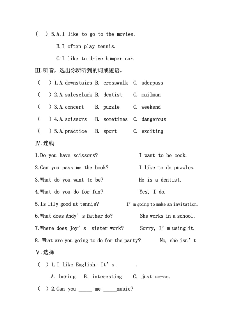 图片[2]-四年级英语上册册期末试卷（人教版一起点）-学习资料站