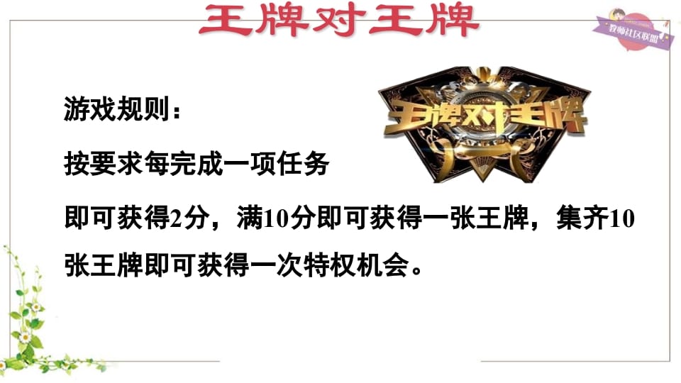 图片[3]-五年级英语上册Unit6（人教版PEP）-学习资料站