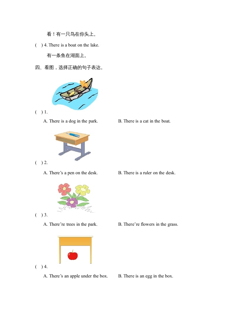 图片[3]-二年级英语上册Unit5_单元测试卷（人教版一起点）-学习资料站