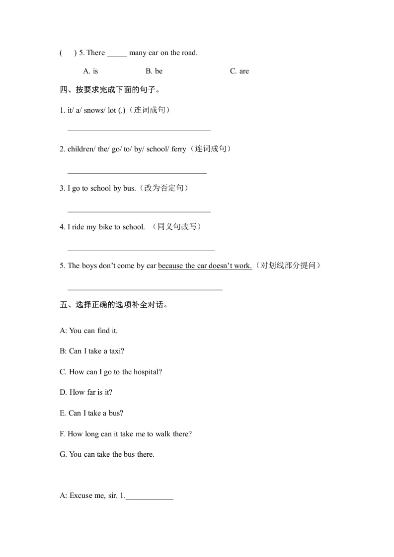 图片[2]-六年级英语上册Unit2waystogotoschoolpartB人教（PEP)（秋）（人教版PEP）-学习资料站