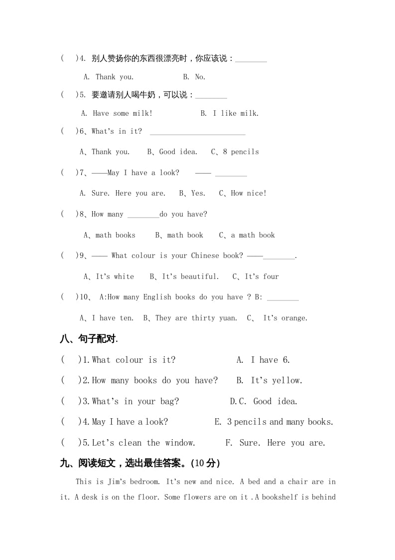 图片[3]-四年级英语上册期末模拟试卷（附听力材料）（人教PEP）-学习资料站