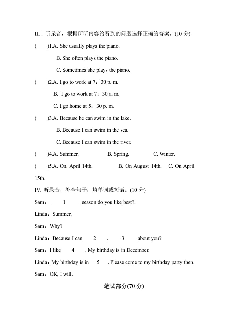 图片[2]-五年级数学下册人教PEP小学英语期中测试卷-学习资料站