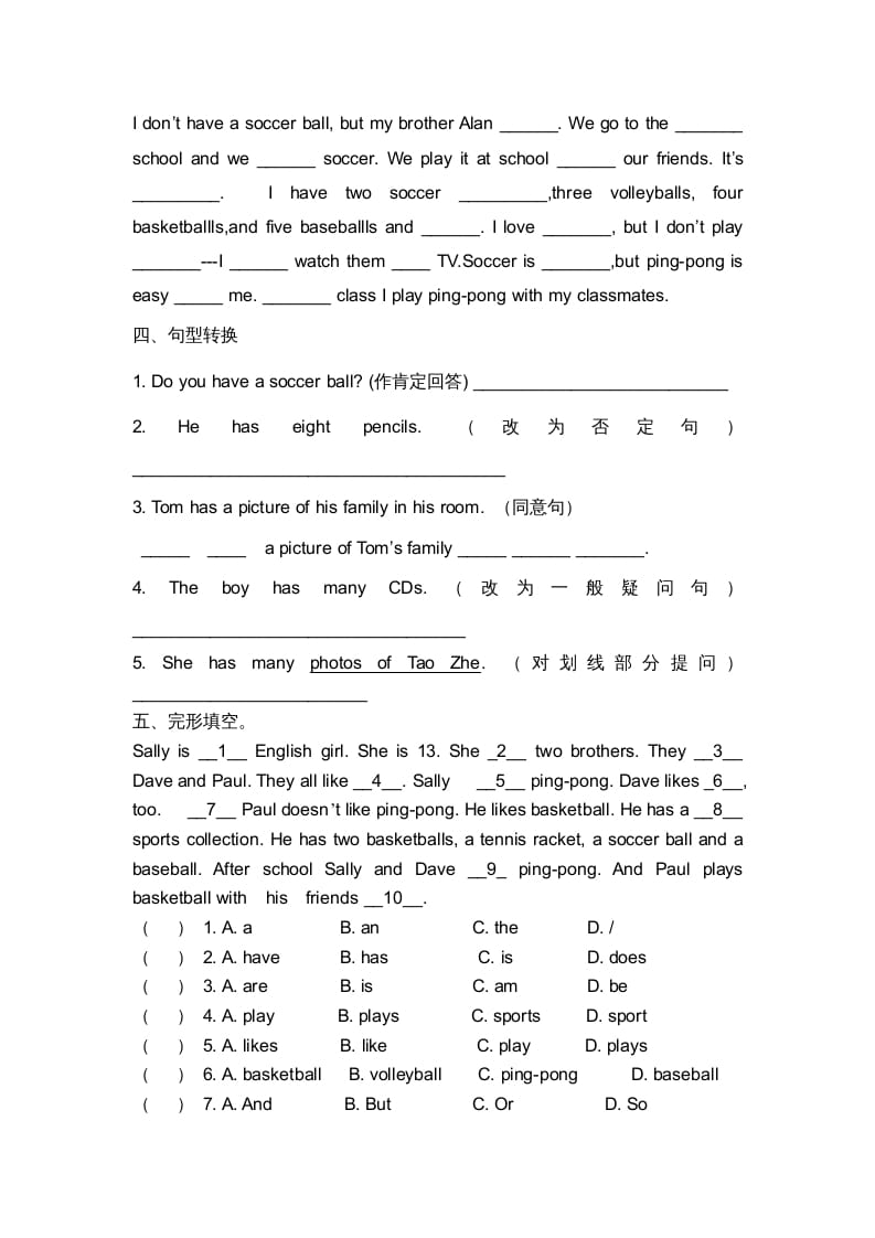 图片[2]-二年级英语上册期末质量检测卷(10)（人教版一起点）-学习资料站