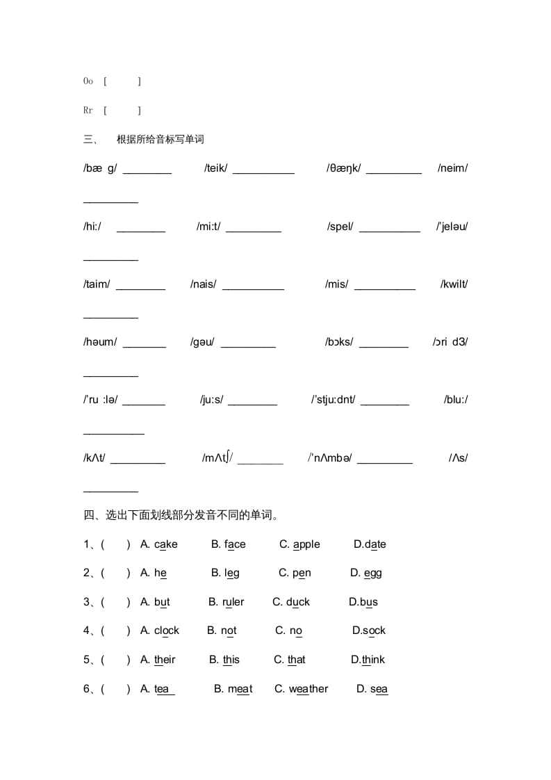 图片[2]-二年级英语上册期末复习试题（人教版一起点）-学习资料站