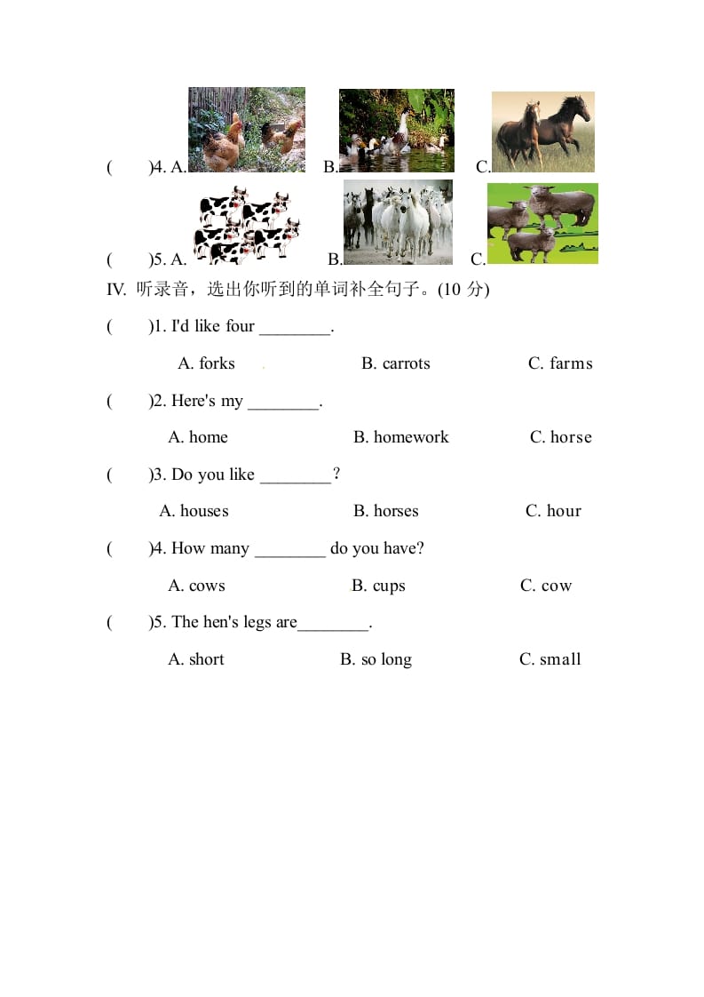 图片[2]-四年级英语下册Unit4AtthefarmPartB同步听力训练人教PEP版-学习资料站