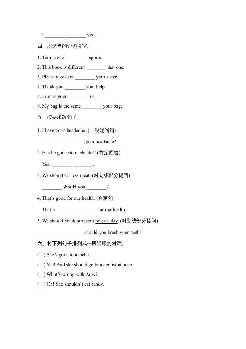 图片[2]-六年级英语上册Unit3_Lesson3_课时训练（人教版一起点）-学习资料站