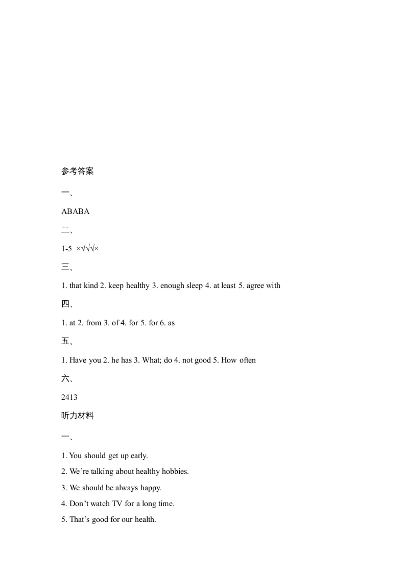 图片[3]-六年级英语上册Unit3_Lesson3_课时训练（人教版一起点）-学习资料站
