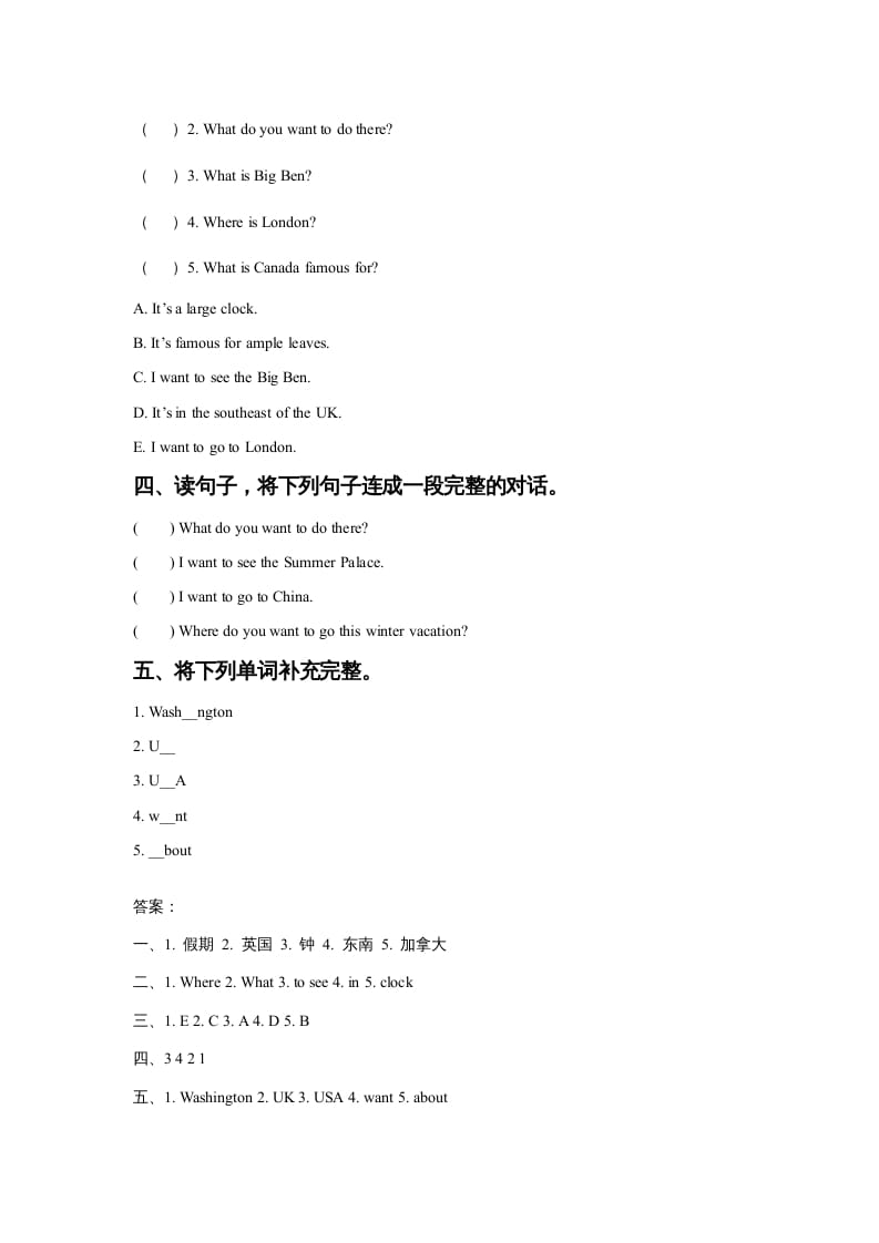 图片[2]-六年级英语上册Unit2AroundtheWorldLesson1同步练习1（人教版一起点）-学习资料站