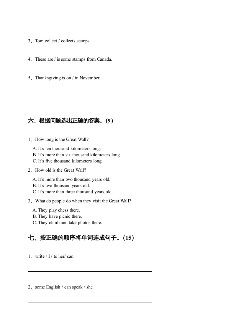 图片[3]-六年级英语上册期中测试（人教版一起点）-学习资料站