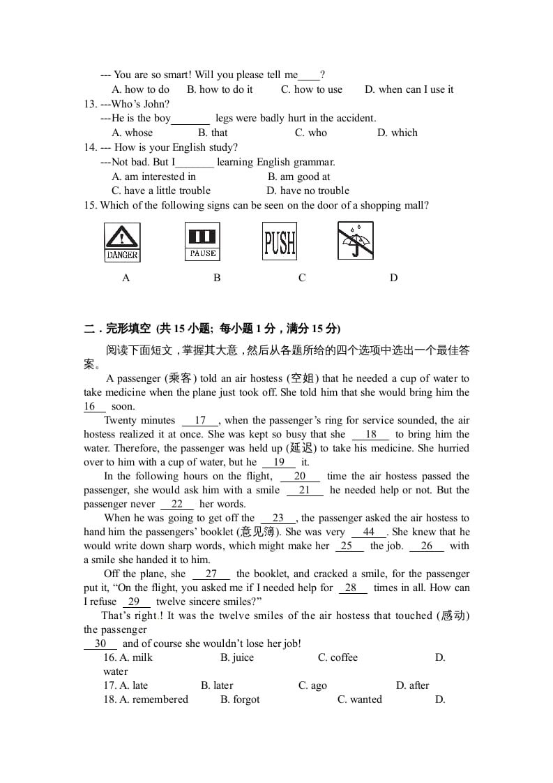 图片[2]-六年级英语上册模拟考试卷（人教版一起点）-学习资料站