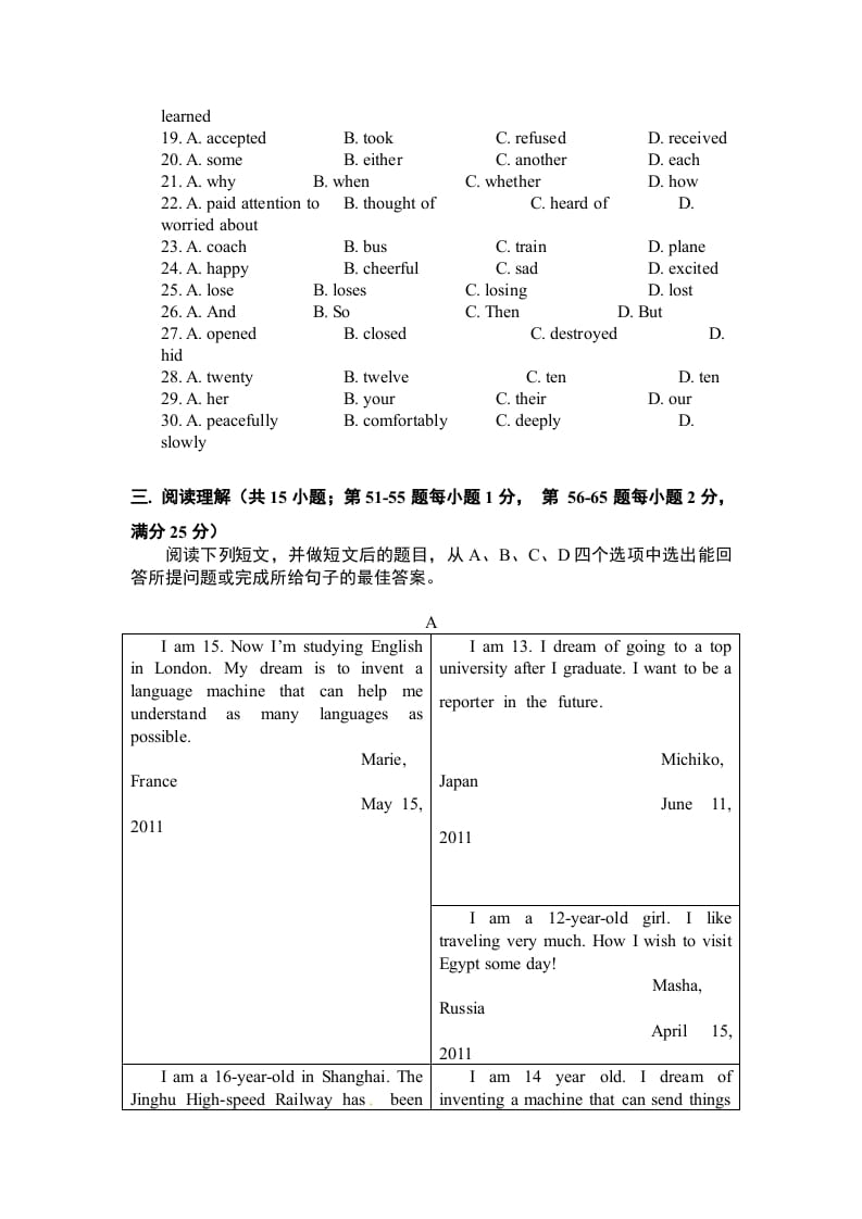 图片[3]-六年级英语上册模拟考试卷（人教版一起点）-学习资料站