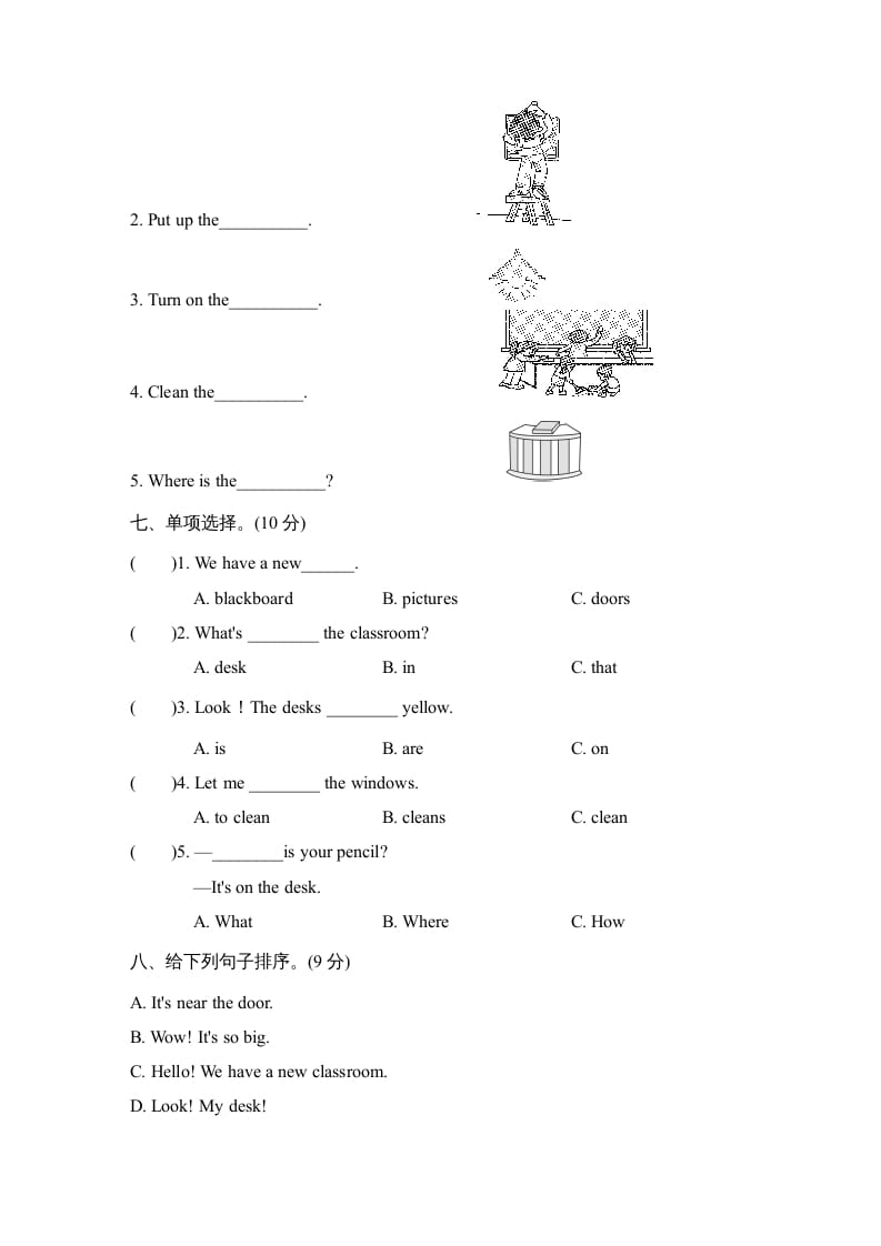 图片[3]-四年级英语上册Unit1单元知识梳理卷（人教PEP）-学习资料站