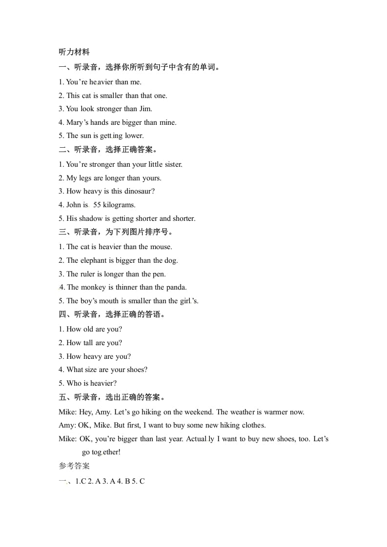 图片[3]-六年级英语下册同步听力训练-Unit1HowtallareyouPartB人教PEP版-学习资料站