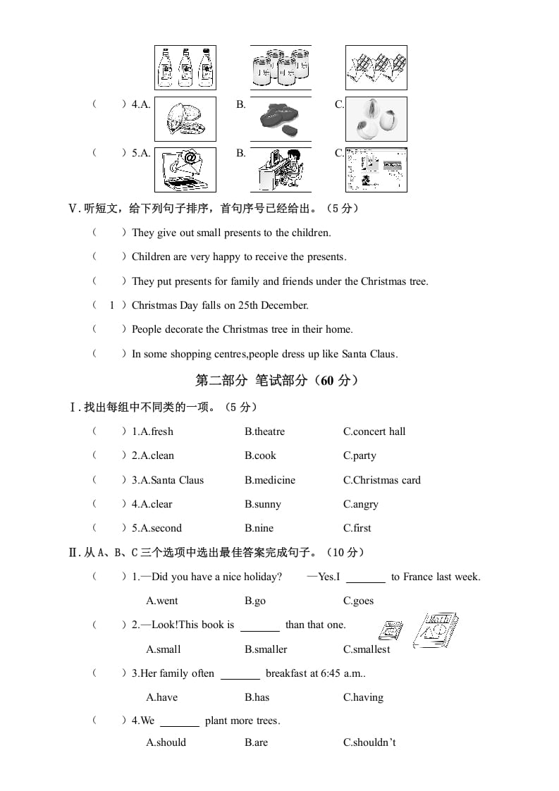 图片[2]-六年级英语上册湖南湘潭市期考试卷（人教版PEP）-学习资料站