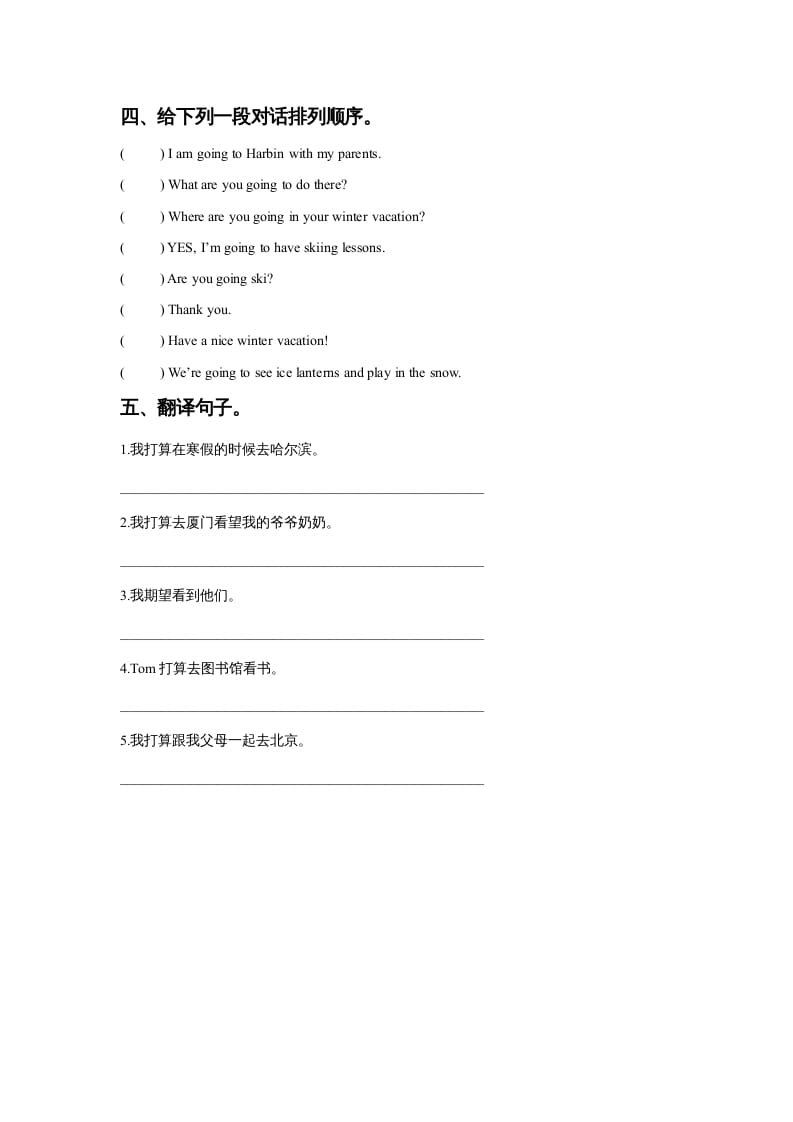 图片[2]-六年级英语上册Unit6WinterVacationLesson2同步练习3（人教版一起点）-学习资料站
