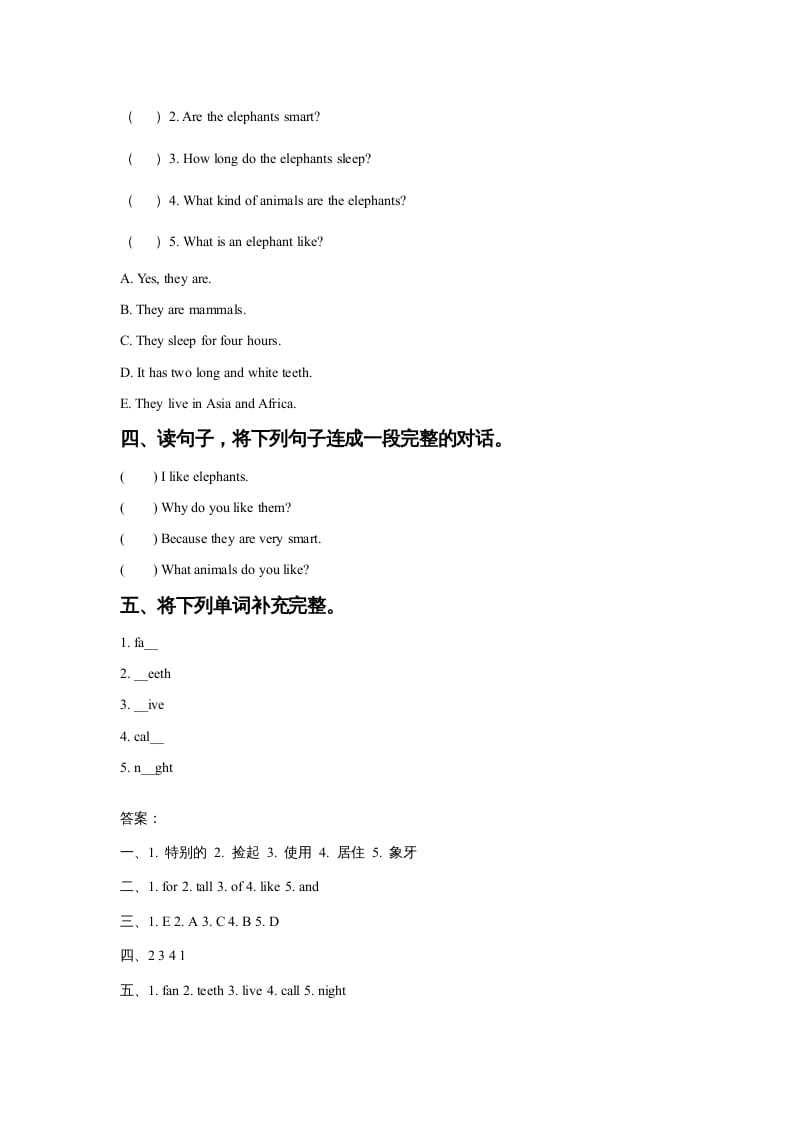图片[2]-六年级英语上册Unit3AnimalWorldLesson3同步练习2（人教版一起点）-学习资料站