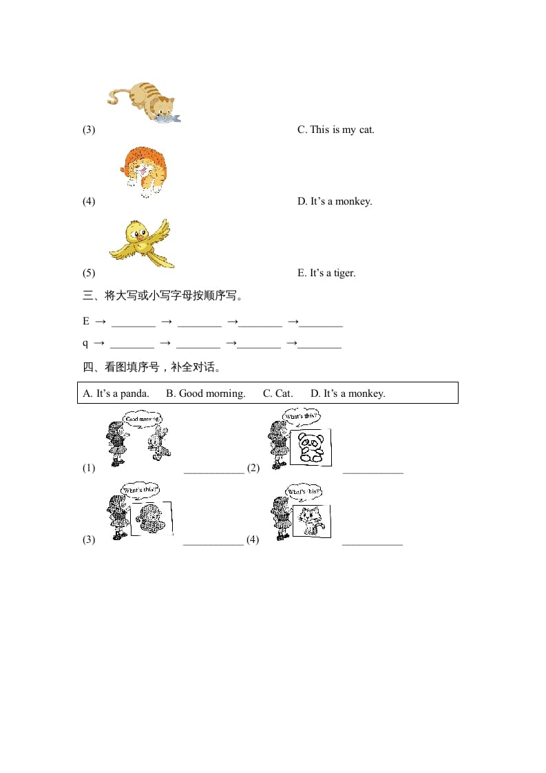 图片[2]-一年级英语上册Unit3_Lesson3课时训练（人教一起点）-学习资料站