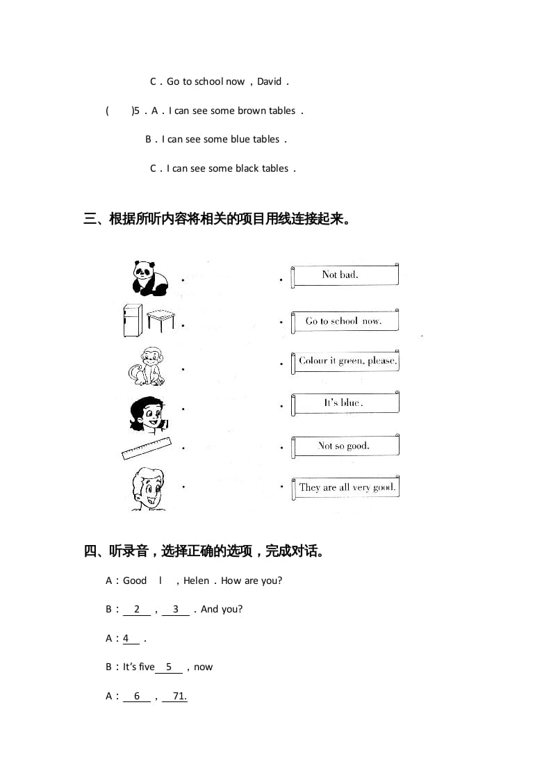 图片[2]-三年级英语上册期中测试卷5（人教PEP）-学习资料站