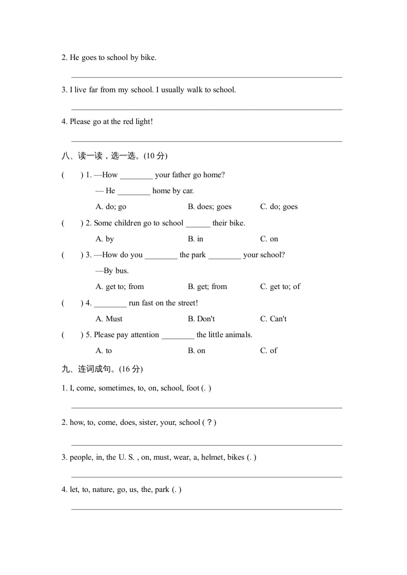 图片[3]-六年级英语上册Unit2单元知识梳理卷（人教版PEP）-学习资料站